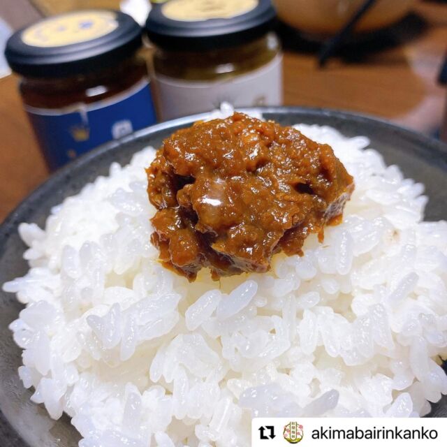 #Repost @akimabairinkanko with @use.repost
・・・
秋間梅林観光案内所にて販売中の堀越ファーム(@horikoshi_farm )さんの肉味噌NIKUMISO。ほっかほかのごはんに乗せると旨味たっぷりの脂が溶けて絶品です。

和屋きらく監修、十石味噌使用の【ao】と信州味噌使用の【shiro】の2種類。1つ900円で販売中‼︎

その他、しょうが焼きのタレや堀越ファームのハーブ豚100%使用のポークサラミも販売しています‼︎

#梅 #ウメ #うめ #梅仕事 #花見 #秋間梅林 #開花 #梅さんぽ #レトロ #第2のふるさと #ふるさと #農家 #農業 #梅農家 #安中 #旅 #ライトアップ #秋間梅林祭 #フォトスポット #秋間梅林マルシェ